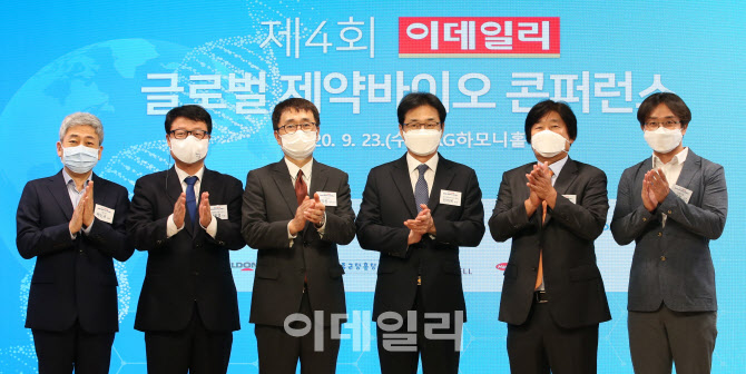 '제4회 이데일리 글로벌 제약바이오 콘퍼런스' 열려                                                                                                                                        