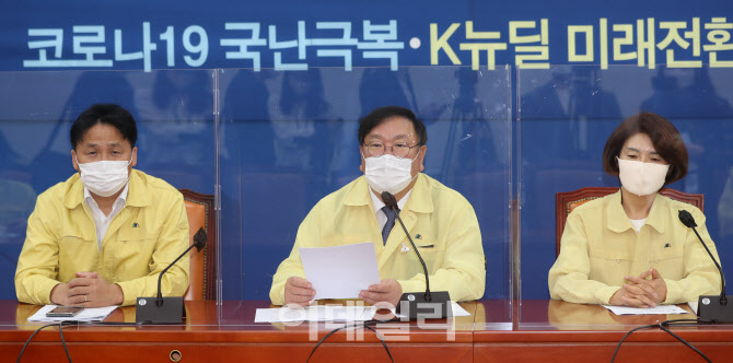 정책조정회의에서 발언하는 김태년 원내대표                                                                                                                                                         