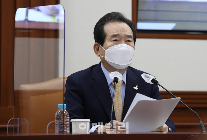 모두발언하는 정세균 총리                                                                                                                                                                          