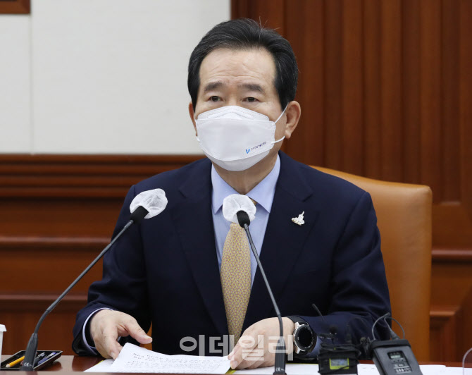 정세균 국무총리, 회의에서 모두발언                                                                                                                                                                