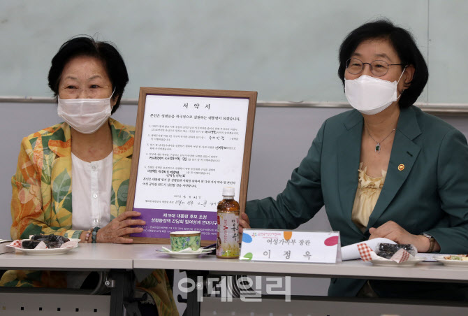  문 대통령 서약서 전달받는 여가부 장관                                                                                                                                                            