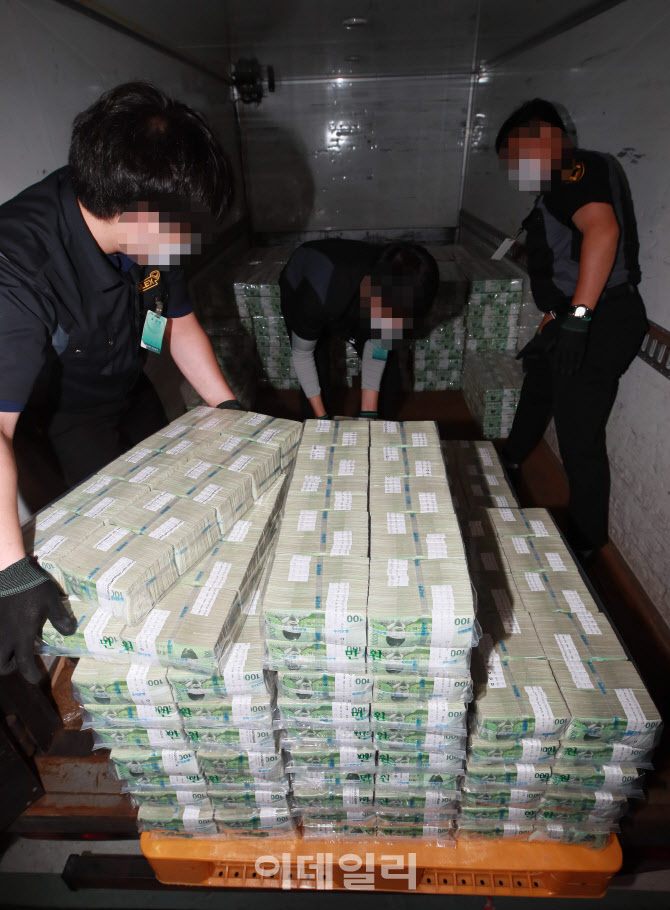 '추석 자금 갑니다'                                                                                                                                                                      