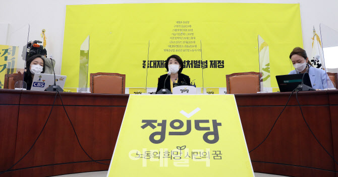퇴임 기자회견 갖는 정의당 심상정 대표                                                                                                                                                             