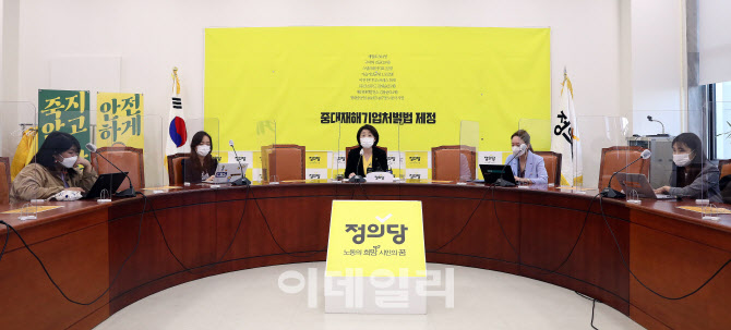 심상정, 당대표 퇴임 기자회견                                                                                                                                                                      