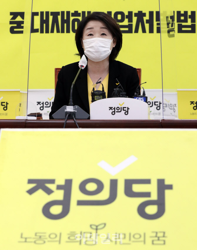 심상정, 당대표 퇴임 기자회견                                                                                                                                                                      