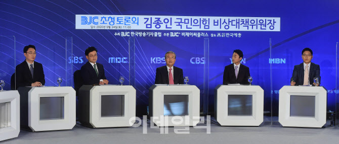 패널 질의 답하는 김종인 비대위원장                                                                                                                                                                