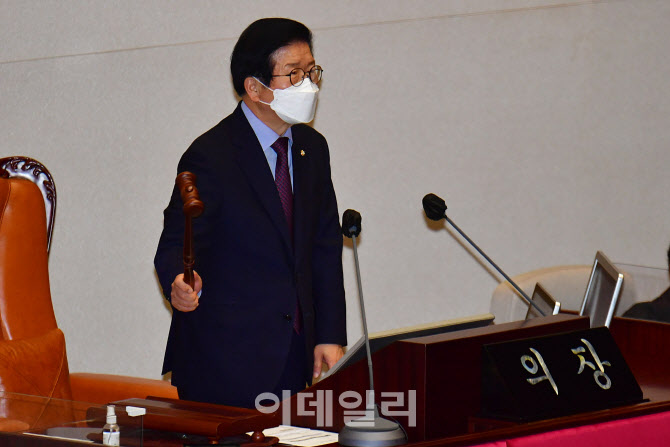의사봉 두드리는 박병석 의장                                                                                                                                                                       