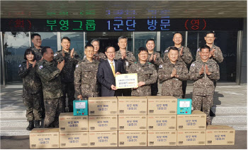 부영그룹, 군부대에 위문품 2600세트 전달