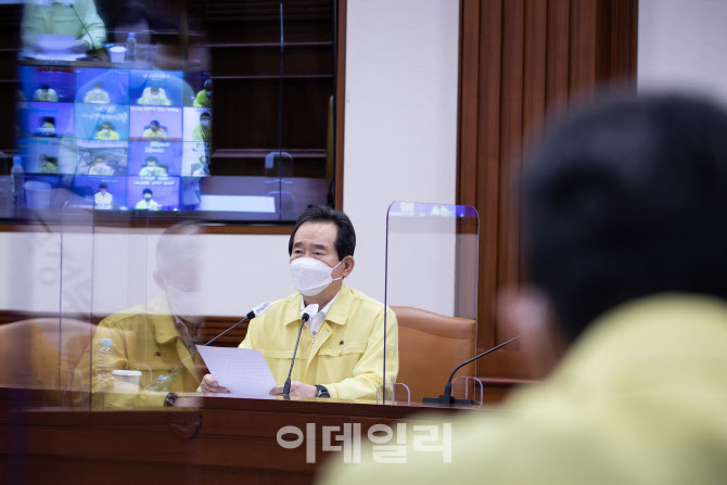 정세균, "개천절 불법집회 철회하라..참여자 현장 검거"                                                                                                                                    