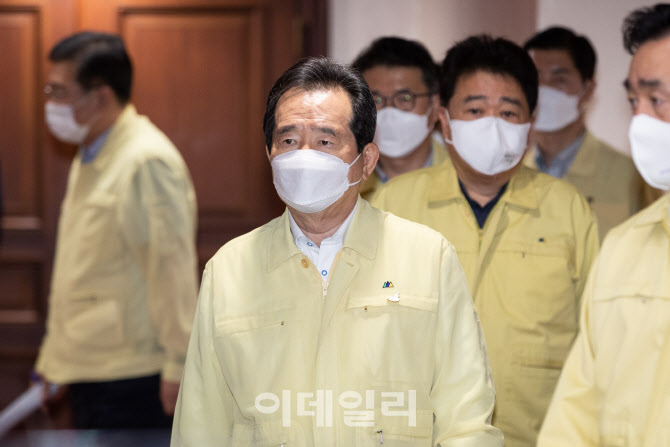 중대본 입장하는 정세균 총리                                                                                                                                                                       