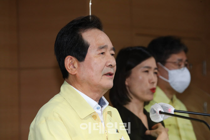 정세균 총리, 추석연휴 특별방역 관련 대국민 담화 발표                                                                                                                                              