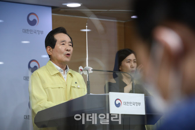 정세균 국무총리, 추석연휴 특별방역 관련 대국민 담화 발표                                                                                                                                          