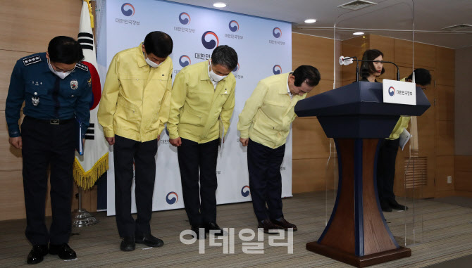 정세균 총리 "추석 연휴 방역 수칙 준수가 최고의 백신"                                                                                                                                    