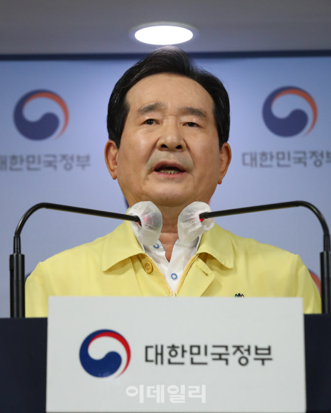 추석연휴 특별방역 관련 대국민담화 발표                                                                                                                                                            