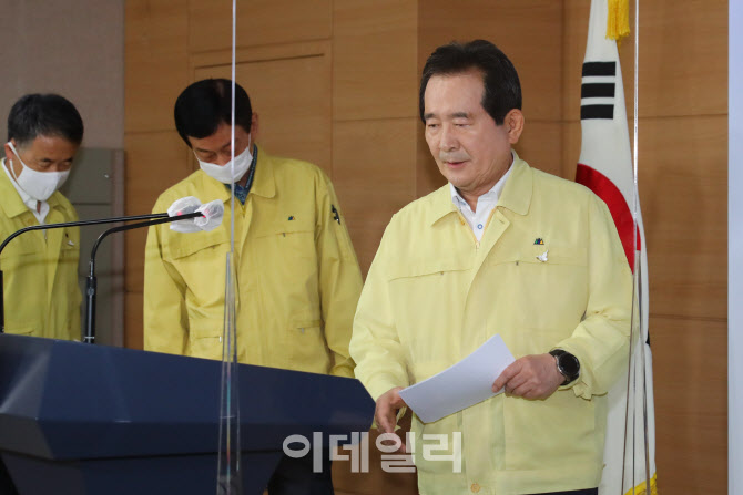 '중대고비' 추석엔 코로나 2단계 특별방역…정총리 다섯 번째 대국민담화                                                                                                                    