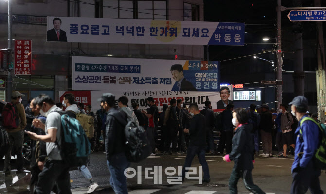 '일감 찾아나선 일용직 근로자들'                                                                                                                                                         