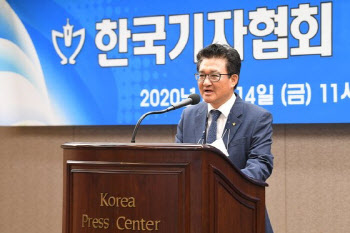 “언론 자유 유린 징벌적 손해배상제 중지하라” 언론3단체 성명