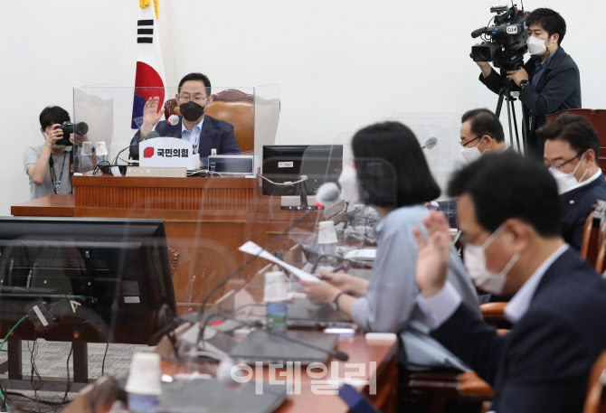 국민의힘, '화상의총 개의'                                                                                                                                                               