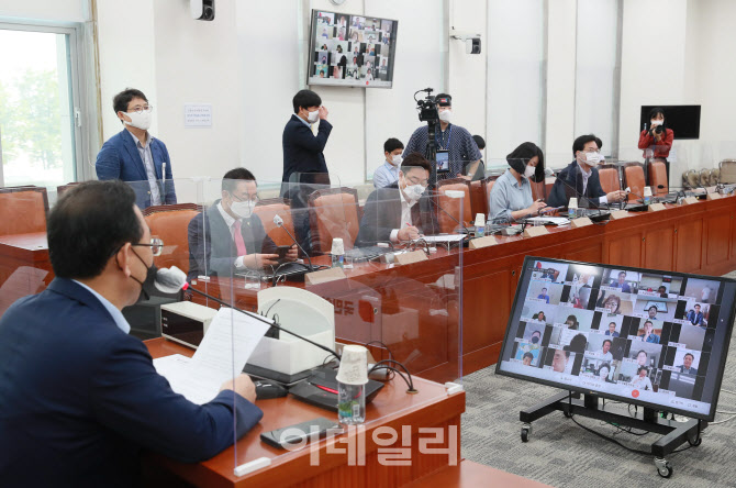 국민의힘, '화상 의총'                                                                                                                                                                   