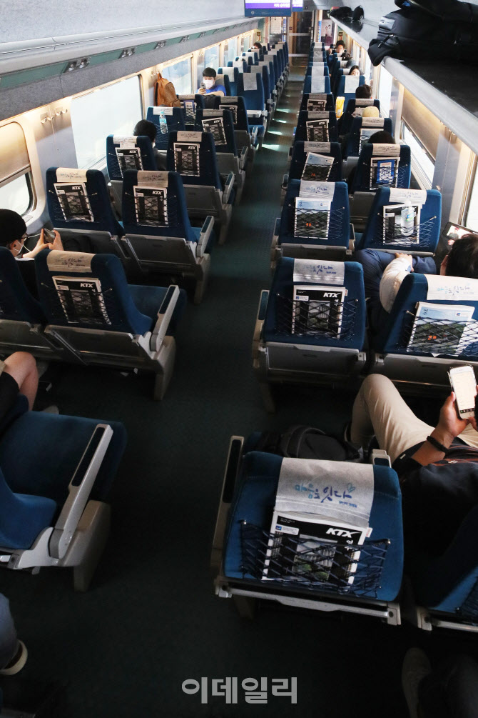 코로나19 예방을 위해 띄어 앉기                                                                                                                                                                    