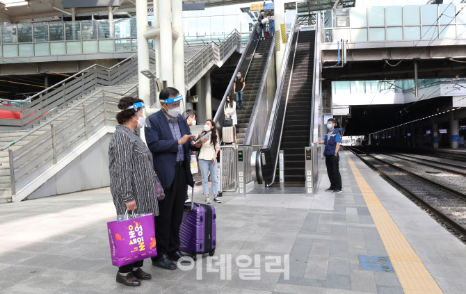 추석 연휴 자택으로 돌아가는 노부부                                                                                                                                                                