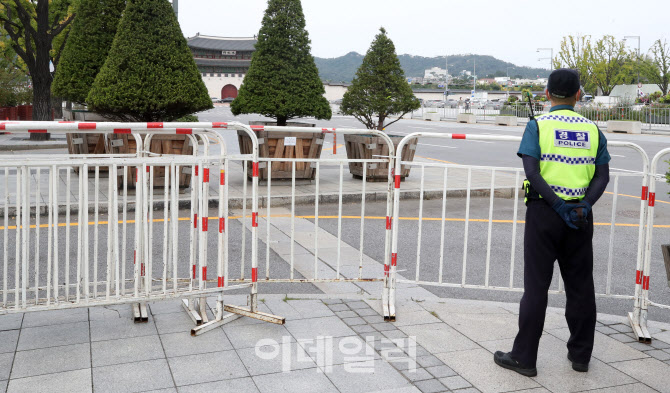 '도심 내 집회금지'                                                                                                                                                                      