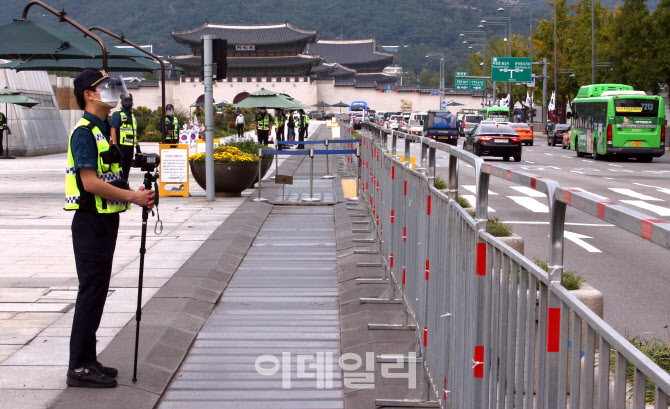 광화문 광장 '개천절 집회 원천 봉쇄'                                                                                                                                                     