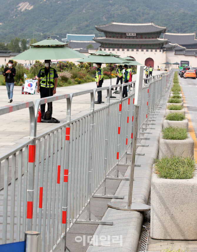 집회금지 펜스 놓인 광화문                                                                                                                                                                         