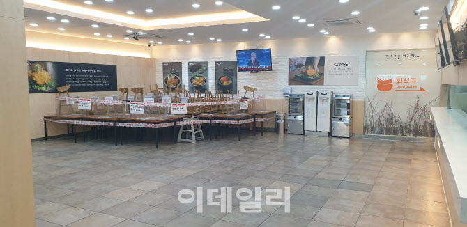 기흥휴게소,추석연휴에 코로나19 확산 예방 강화                                                                                                                                                     