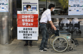 "의대생 국시, 협상 대상 아냐…재응시 허용 어려워"