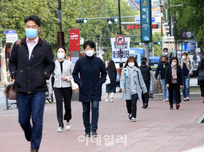  올 가을 들어 가장 추운 날씨                                                                                                                                                                      