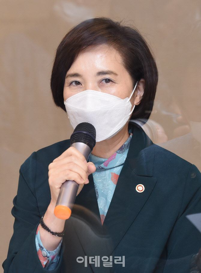 유은혜 부총리, 교원단체 간담회에서 모두발언                                                                                                                                                       