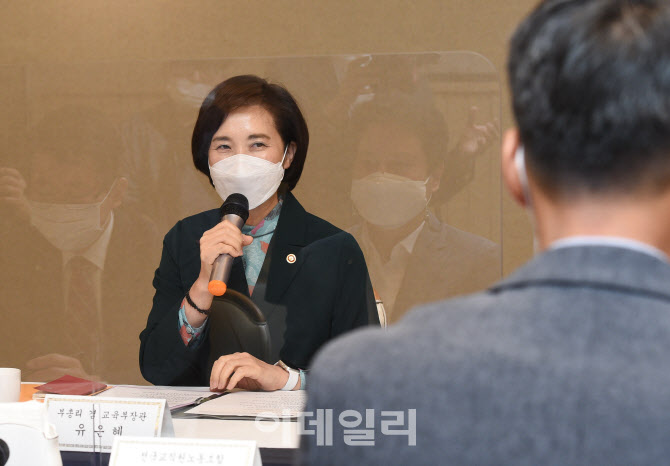 모두발언하는 유은혜 부총리                                                                                                                                                                        