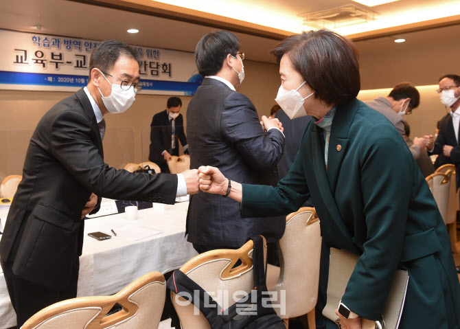 참석자들과 인사 나누는 유은혜 부총리                                                                                                                                                              