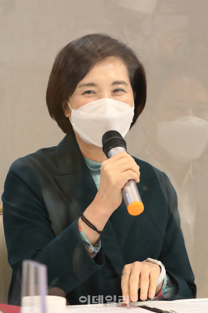 모두발언하는 유은혜 사회 부총리                                                                                                                                                                   