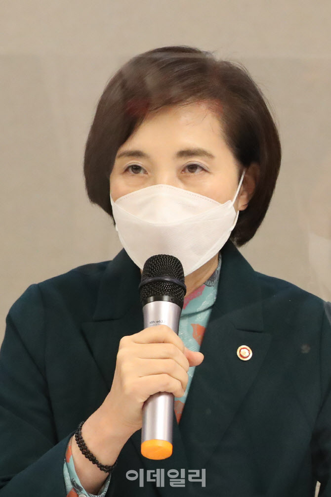 유은혜 장관, 교육현안 논의를 위한 교원단체간담회                                                                                                                                                  