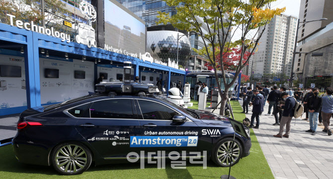 '제4회 판교자율주행 모빌리티쇼'                                                                                                                                                         