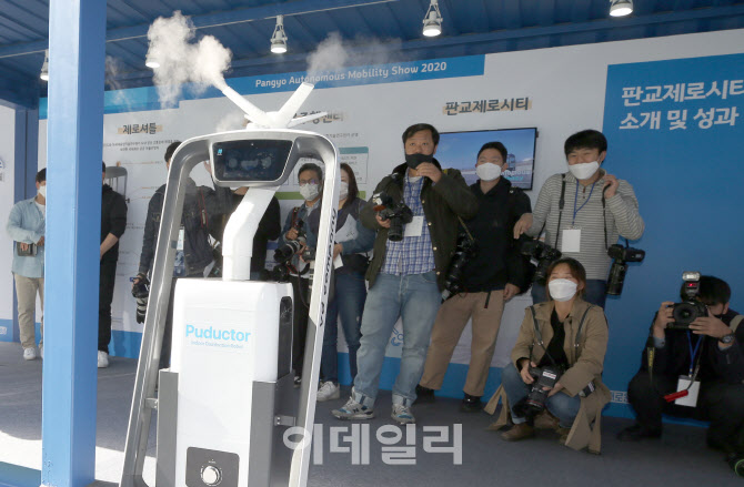 돌아다니며 소독하는 소독로봇 '푸닥터'                                                                                                                                                   