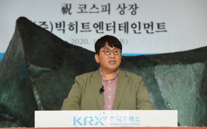 방시혁 빅히트 엔터테인먼트 의장 기념사                                                                                                                                                            