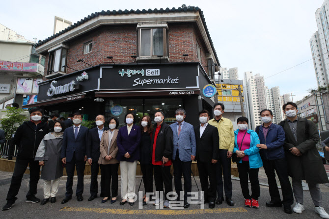 스마트슈퍼 1호점 개점식                                                                                                                                                                           