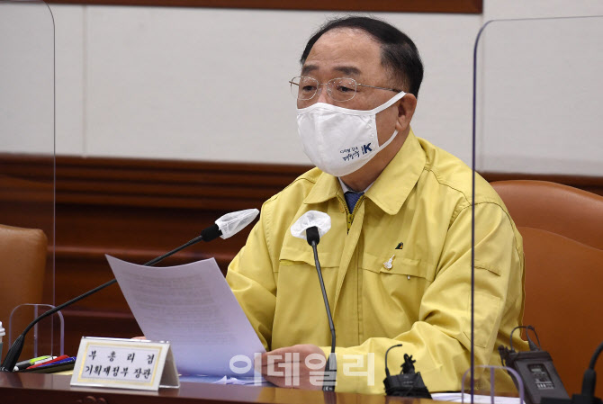  모두발언하는 홍남기 경제부총리                                                                                                                                                                   