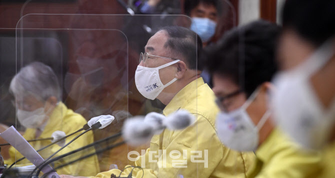  비상경제 중앙대책본부 회의 모두발언하는 홍 부총리                                                                                                                                                