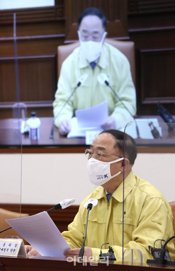  발언하는 홍남기 부총리                                                                                                                                                                           