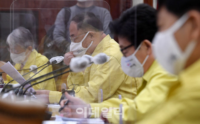  비상경제 중앙대책본부 회의 모두발언                                                                                                                                                              