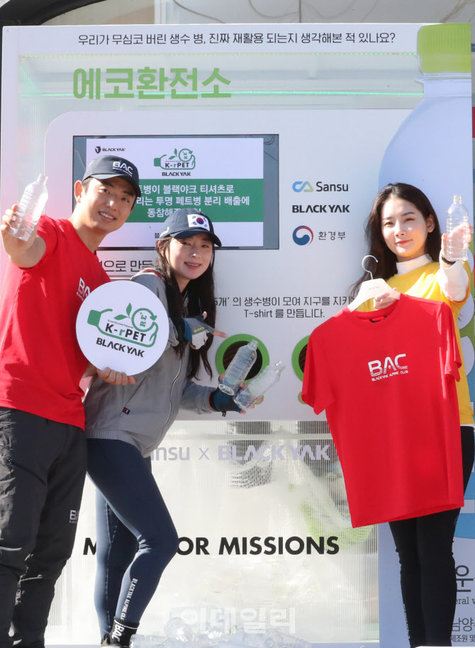 청계산 입구에 에코환전소 설치                                                                                                                                                                     