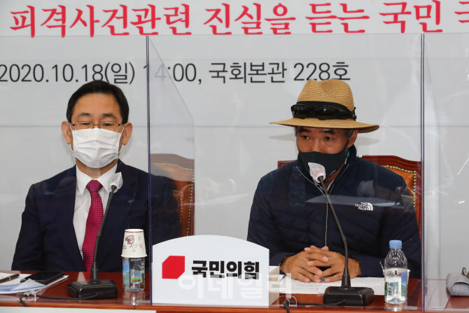 발언하는 서해 피살 공무원의 친형                                                                                                                                                                  