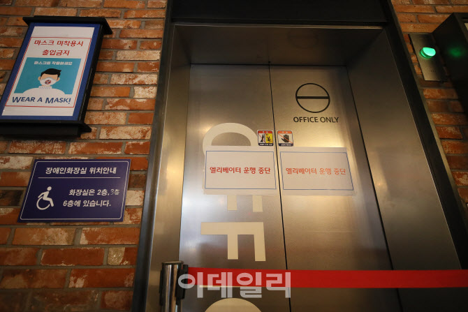 코로나19 확진자 18명 발생한 CJ텔레닉스                                                                                                                                                            