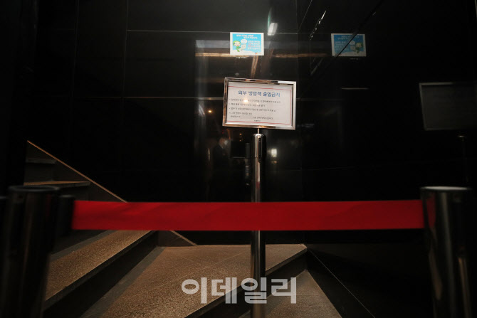 통제된 CJ텔레닉스                                                                                                                                                                                 