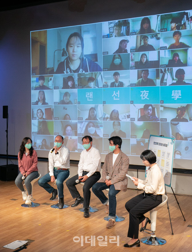  대학생과 중학생 연결하는 '랜선 야학'                                                                                                                                                   