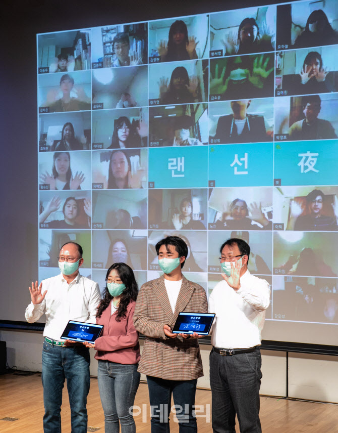  '랜선 야학' 사회공헌활동                                                                                                                                                               